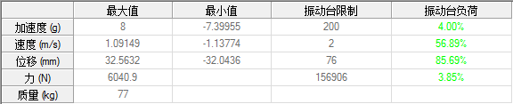 5.8图片6.png