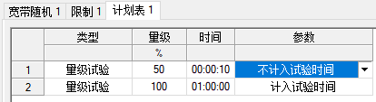 图片 3.png
